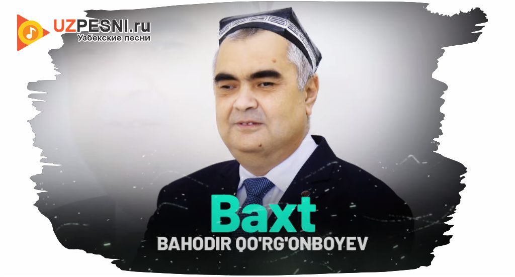 Bahodir Qo'rg'onboyev - Baxt