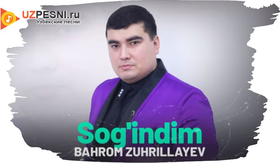 Bahrom Zuhrillayev - Sog'indim