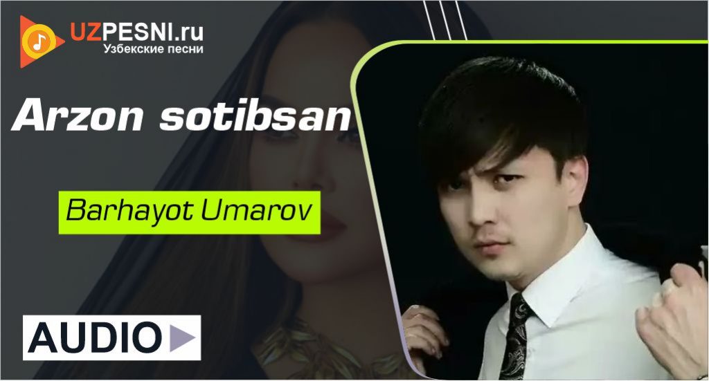 Barhayot Umarov - Arzon sotibsan