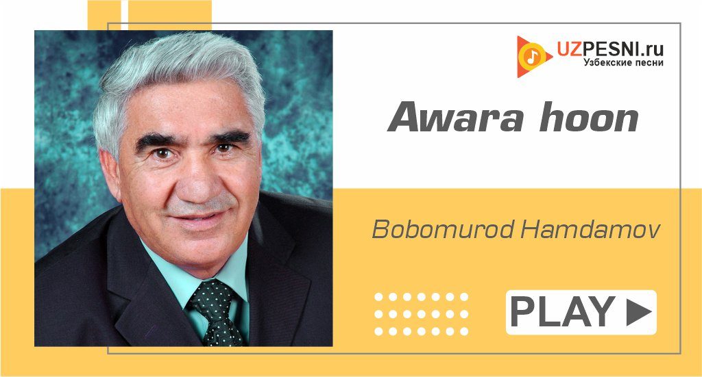 Bobomurod Hamdamov - Awara hoon