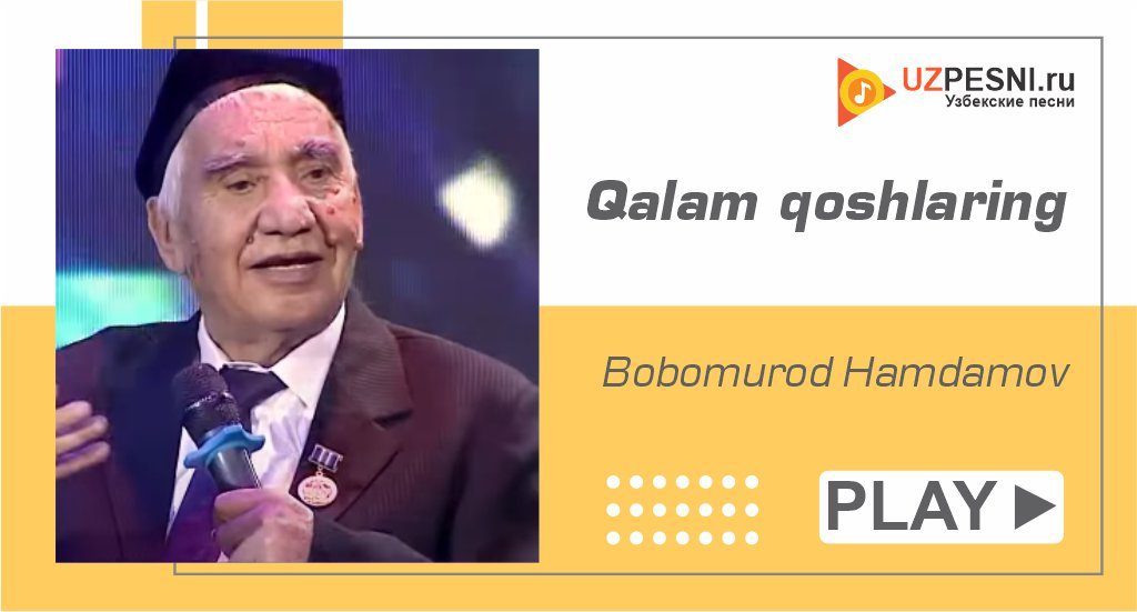 Bobomurod Hamdamov - Qalam qoshlaring