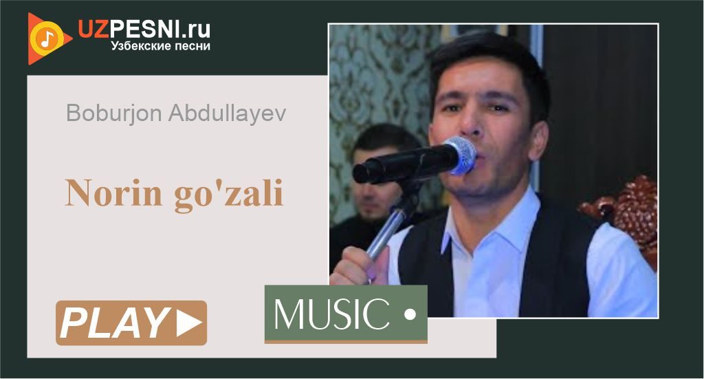 Boburjon Abdullayev - Norin go'zali