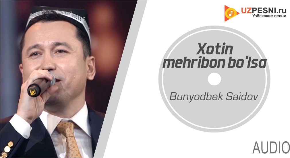 Bunyodbek Saidov - Xotin mehribon bo'lsa