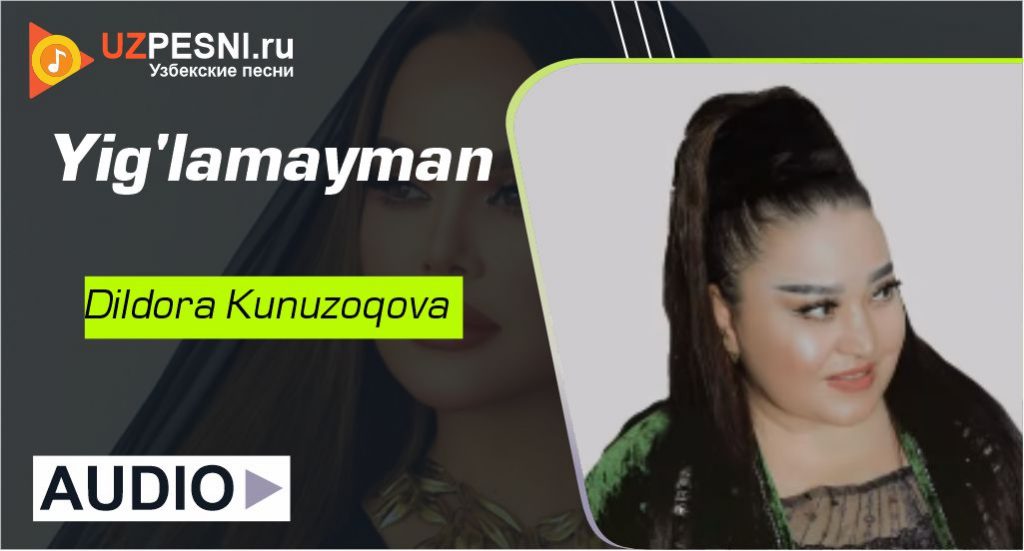 Dildora Kunuzoqova - Yig'lamayman