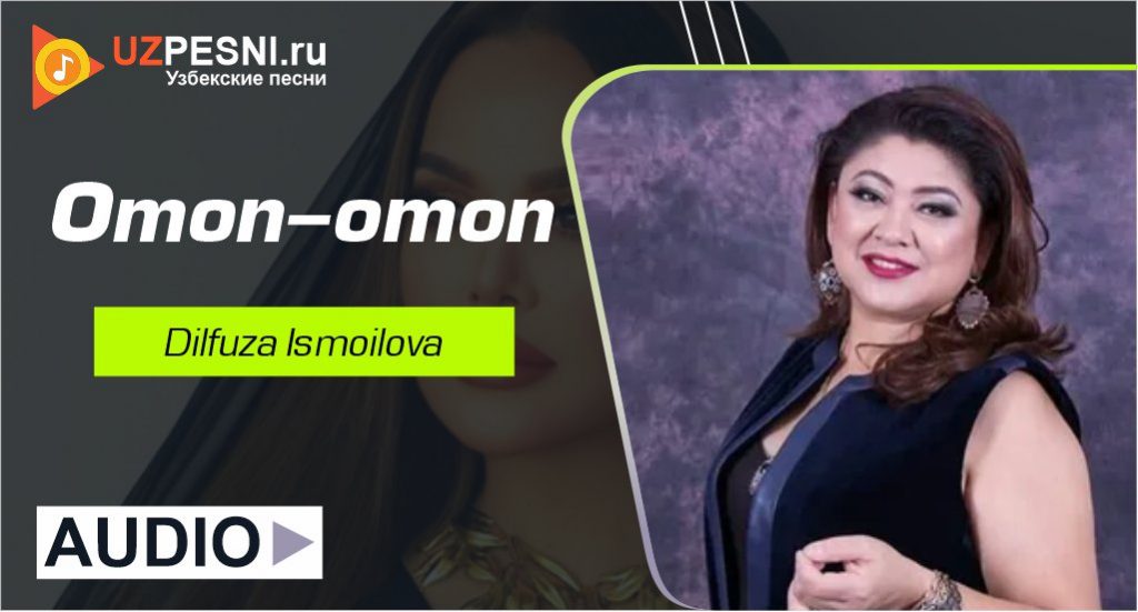 Dilfuza Ismoilova - Omon-omon