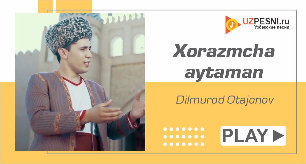 Dilmurod Otajonov - Xorazmcha aytaman