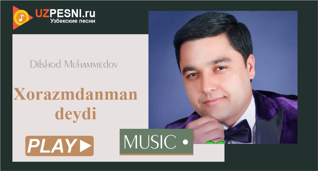 Dilshod Muhammedov - Xorazmdanman deydi