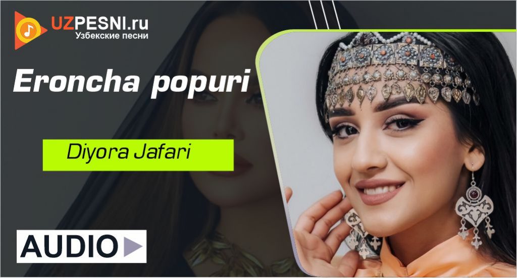 Diyora Jafari - Eroncha popuri Diyora Jafari - Eroncha popuri