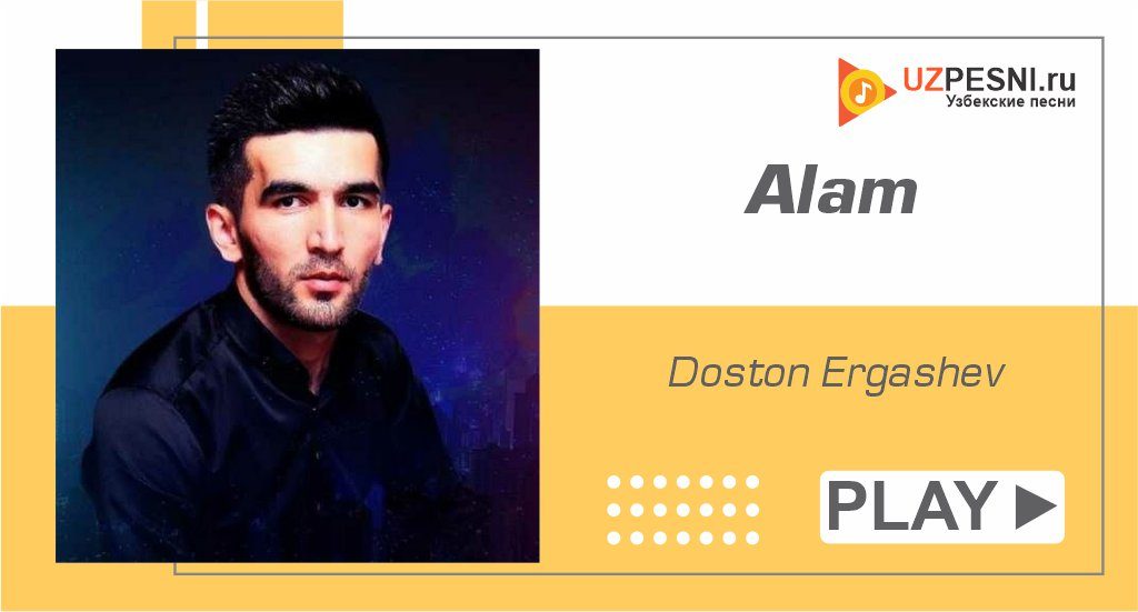 Doston Ergashev - Alam