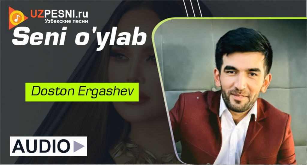 Doston Ergashev - Seni o'ylab