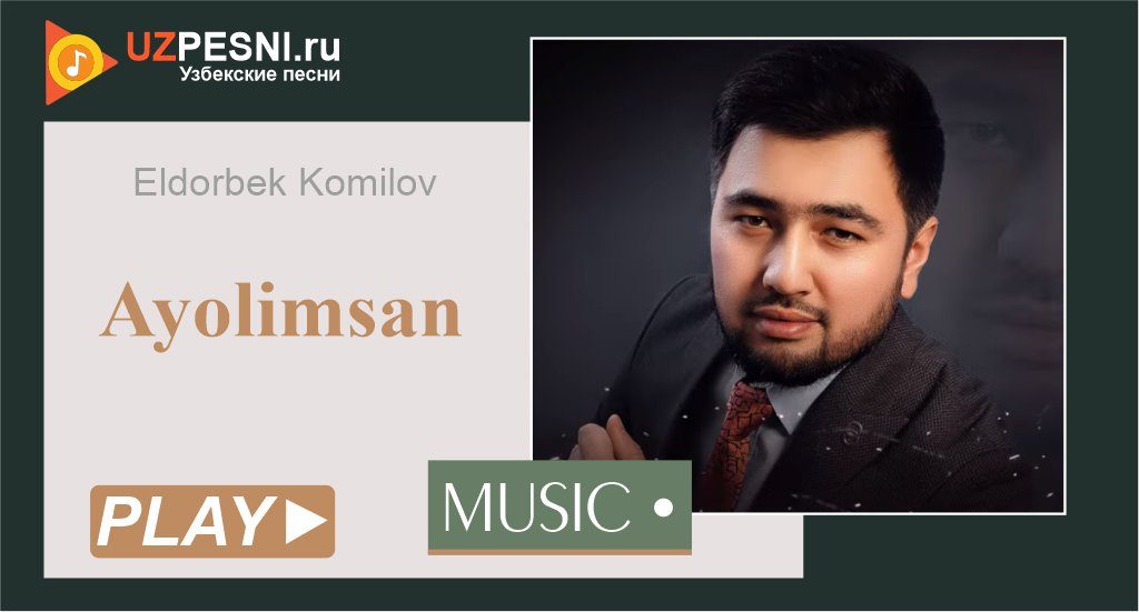 Eldorbek Komilov - Ayolimsan