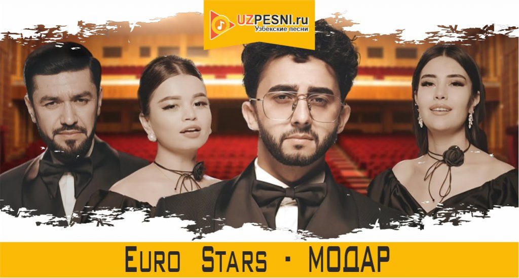 Euro Stars - Модар