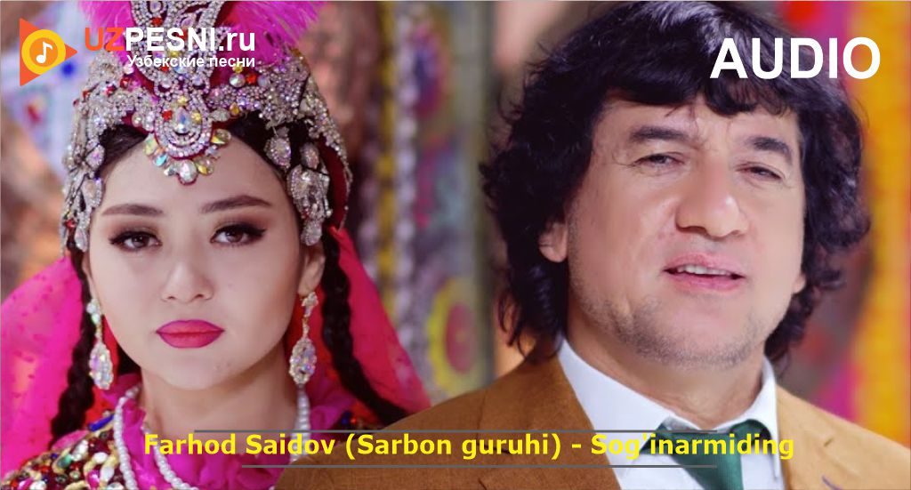 Farhod Saidov (Sarbon guruhi) - Sog'inarmiding