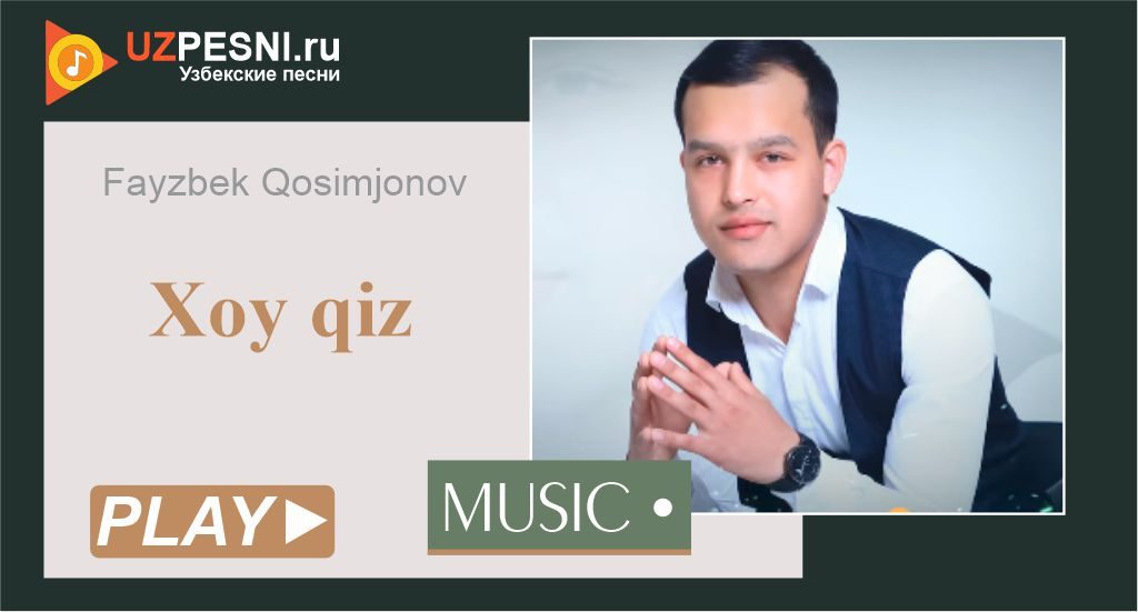 Fayzbek Qosimjonov - Xoy qiz