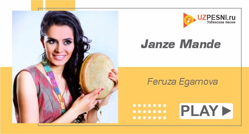 Feruza Egamova - Janze Mande