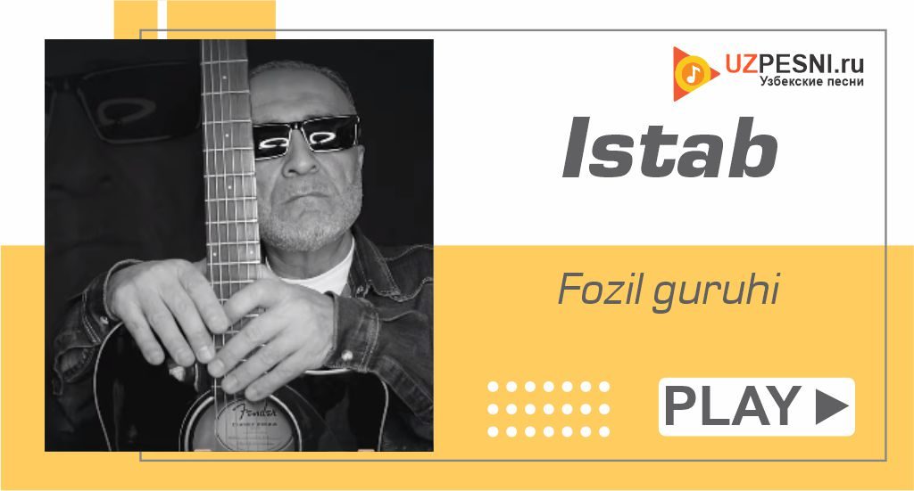 Fozil guruhi - Istab