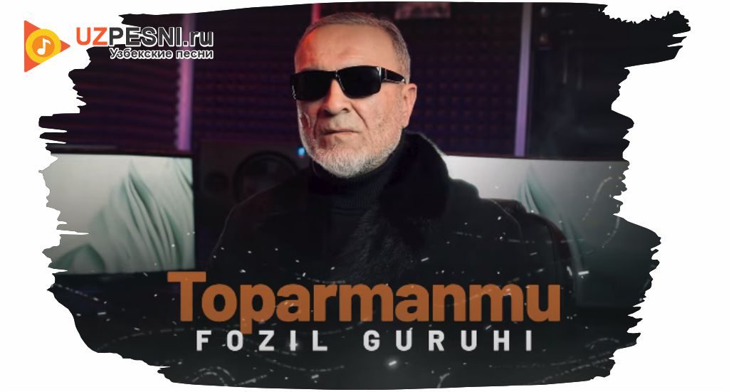 Fozil guruhi - Toparmanmu