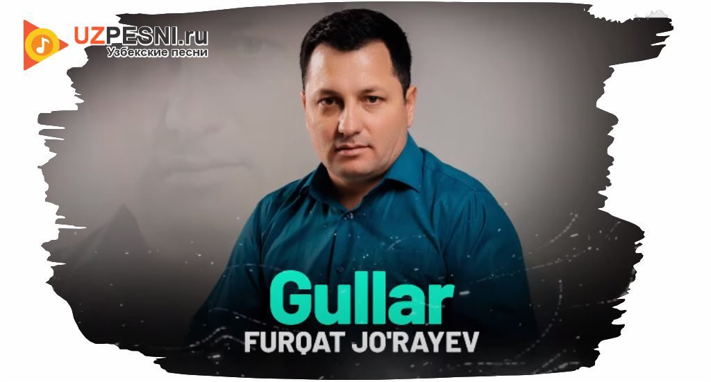 Furqat Jo'rayev - Gullar