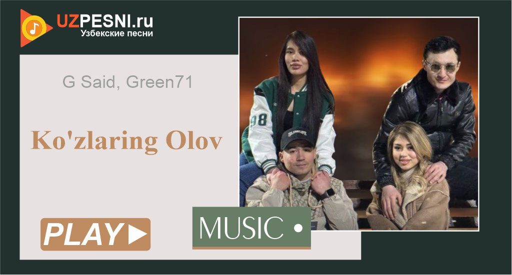 G Said, Green71 - Ko'zlaring Olov