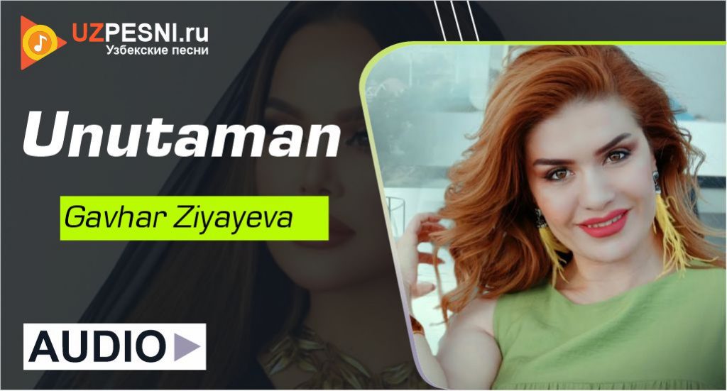 Gavhar Ziyayeva - Unutaman