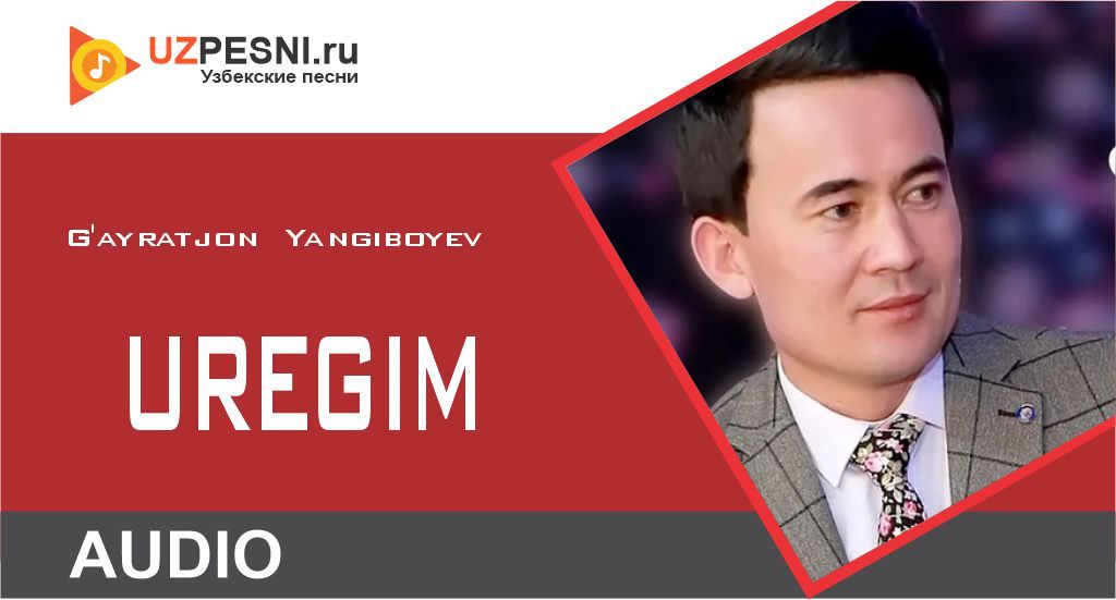 G'ayratjon Yangiboyev - Juregim