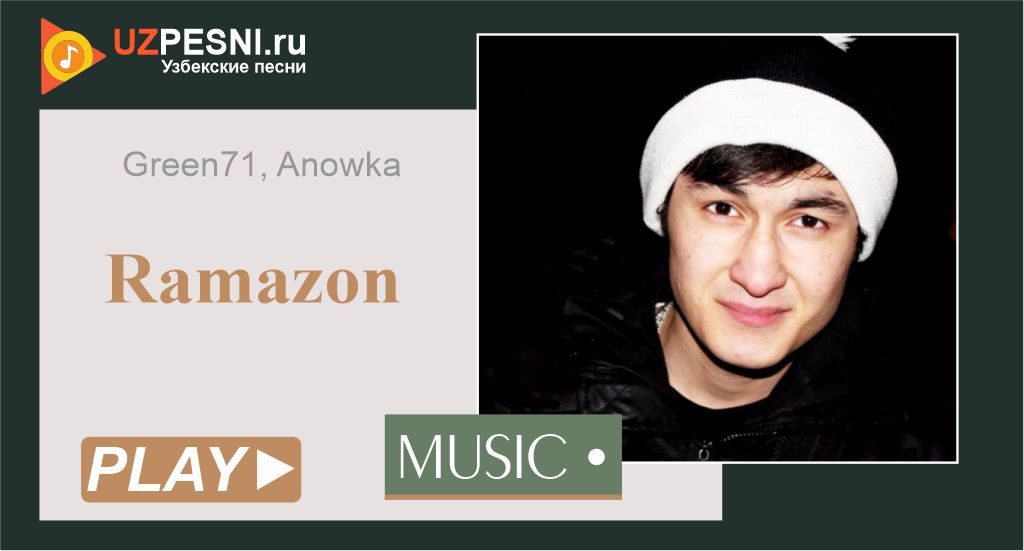Green71, Anowka - Ramazon