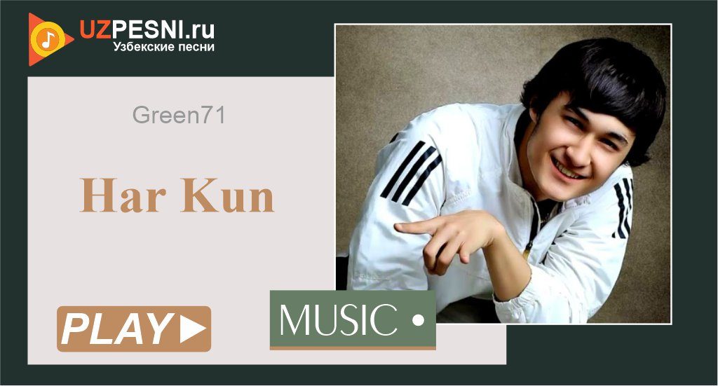 Green71 - Har Kun