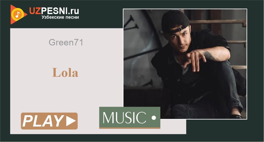 Green71 - Lola