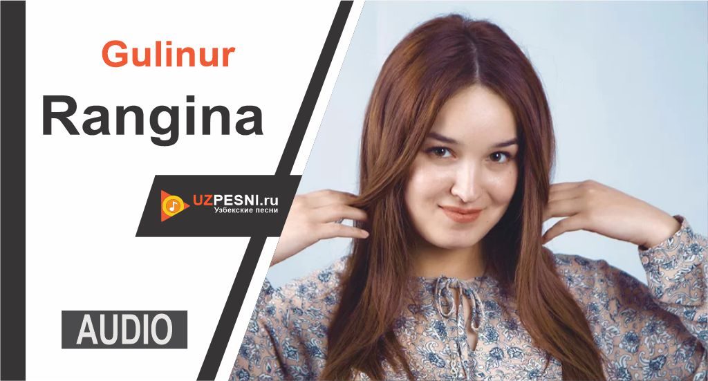 Gulinur - Rangina