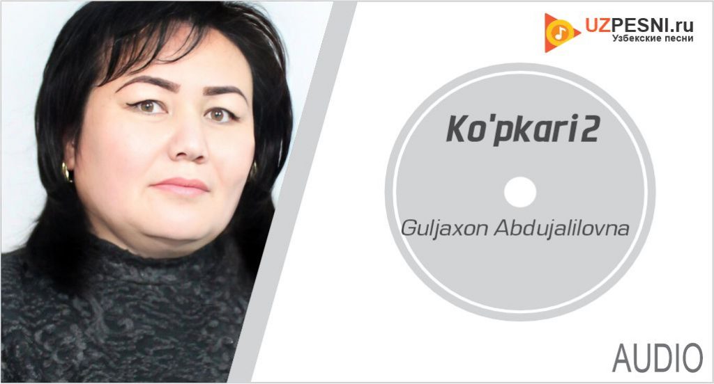 Guljaxon Abdujalilovna - Ko'pkari 2