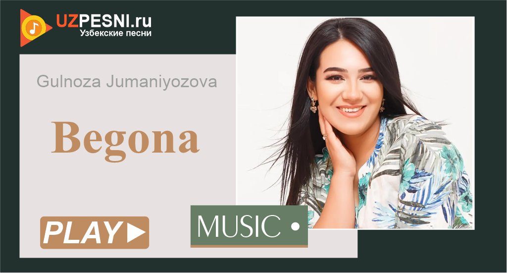 Gulnoza Jumaniyozova - Begona