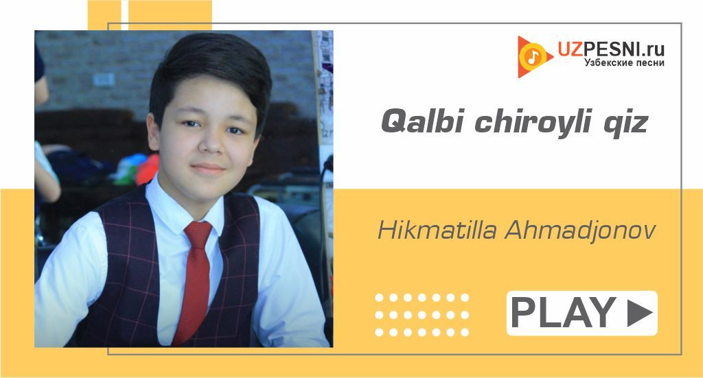 Hikmatilla Ahmadjonov - Qalbi chiroyli qiz