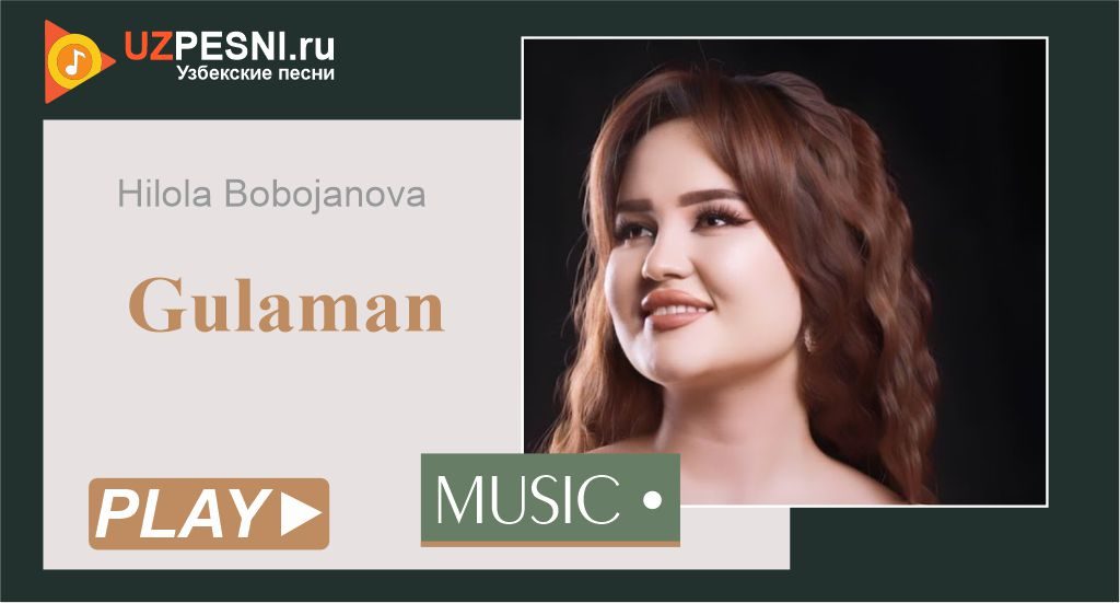 Hilola Bobojanova - Gulaman