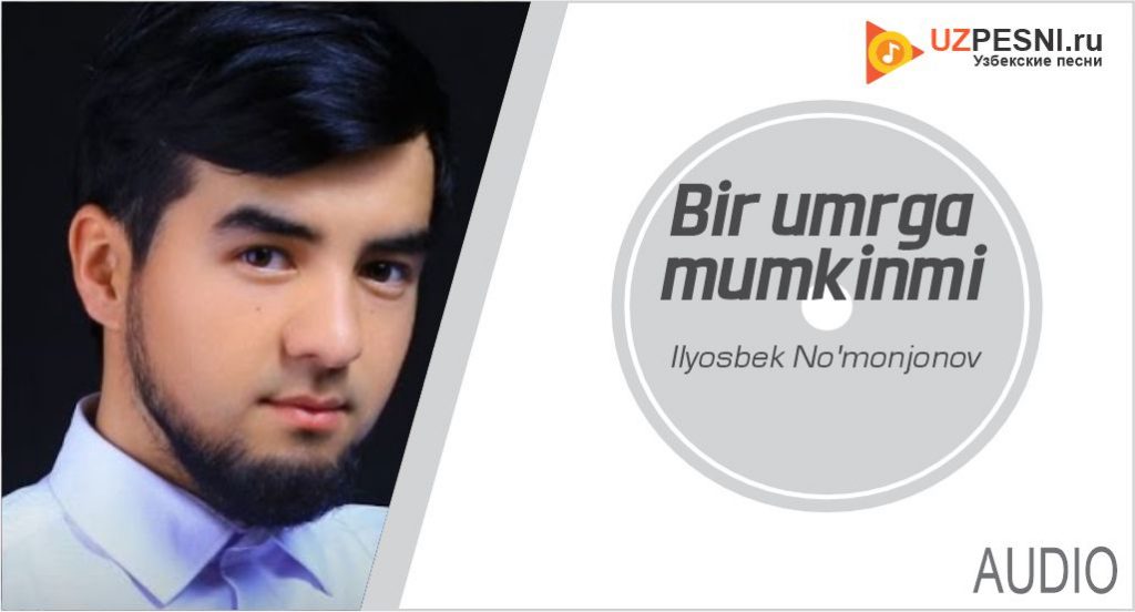 Ilyosbek No'monjonov - Bir umrga mumkinmi