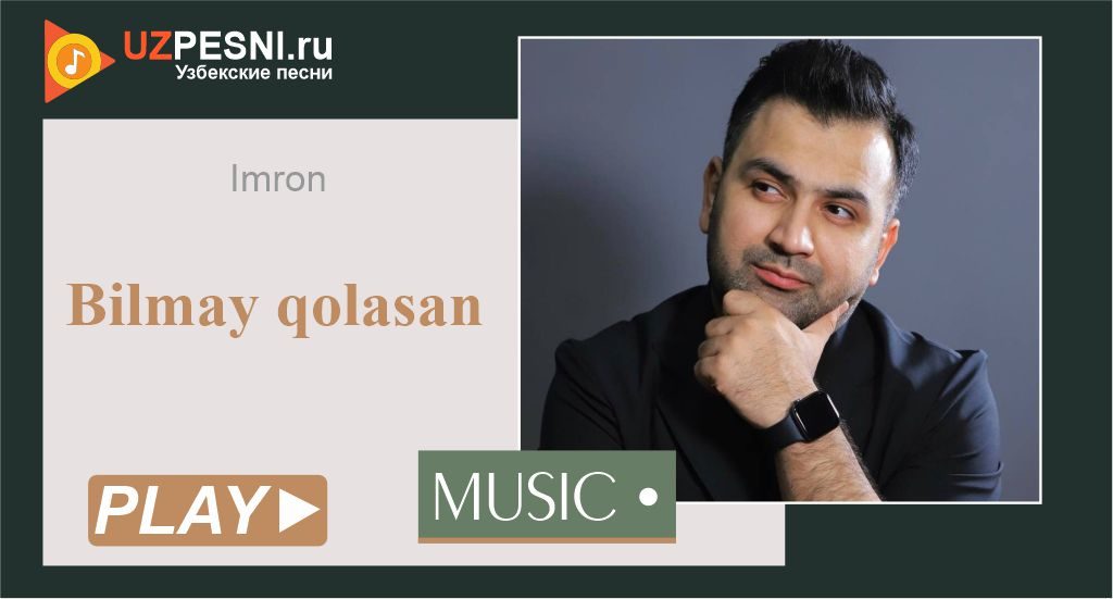 Imron - Bilmay qolasan