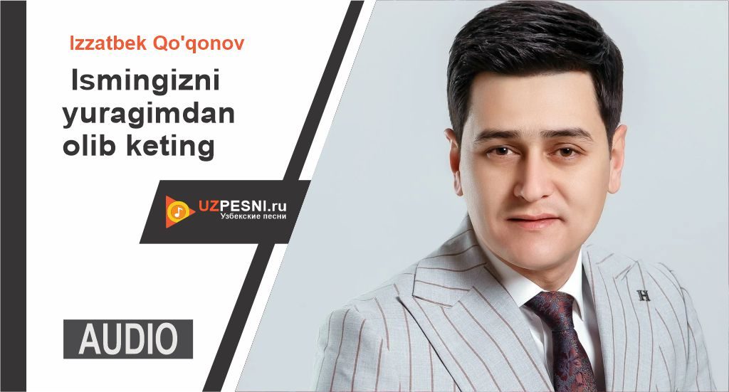Izzatbek Qo'qonov - Ismingizni yuragimdan olib keting