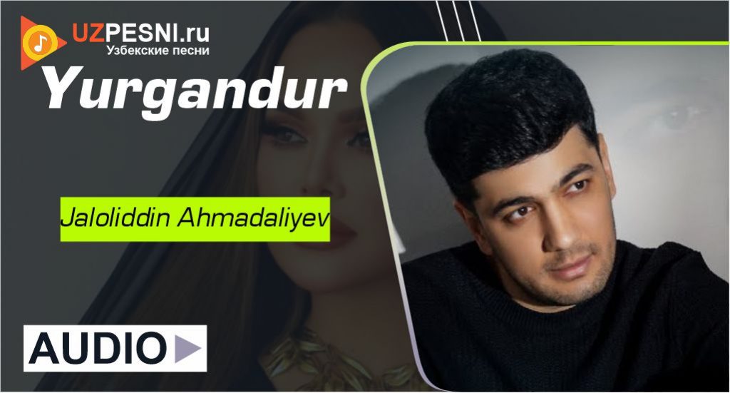 Jaloliddin Ahmadaliyev - Yurgandur