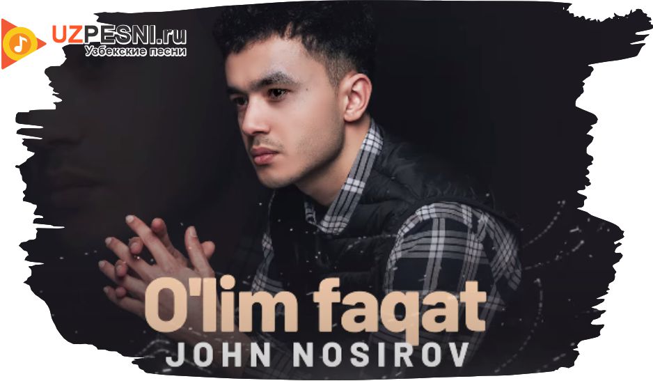 John Nosirov - O'lim faqat