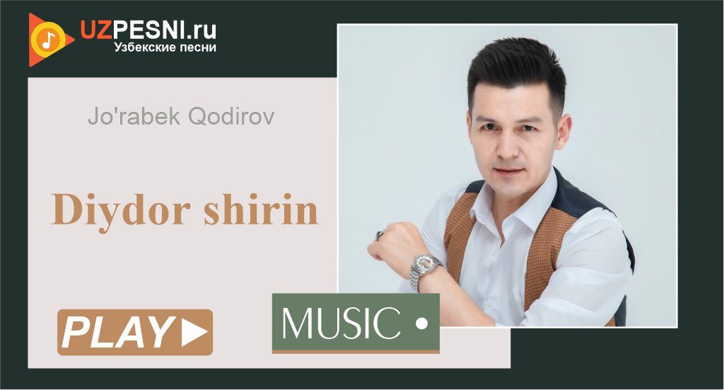Jo'rabek Qodirov - Diydor shirin