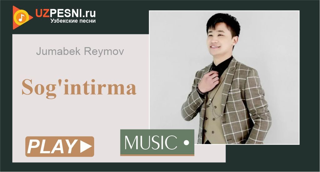 Jumabek Reymov - Sog'intirma