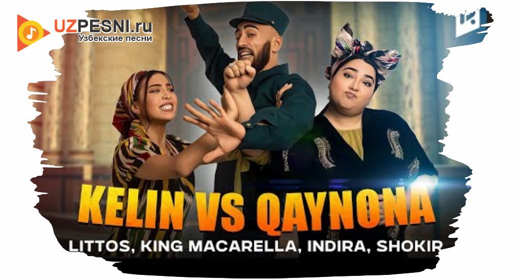 Littos, King Macarella, Indira, Shokir - Kelin vs Qaynona
