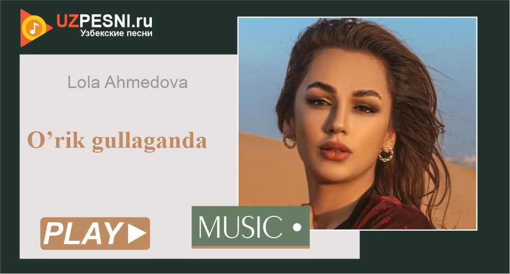 Lola Ahmedova - O’rik gullaganda