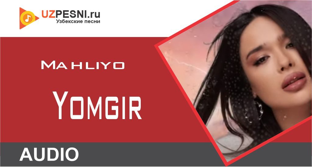 Mahliyo - Yomgir