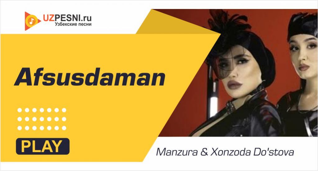 Manzura & Xonzoda Do'stova - Afsusdaman