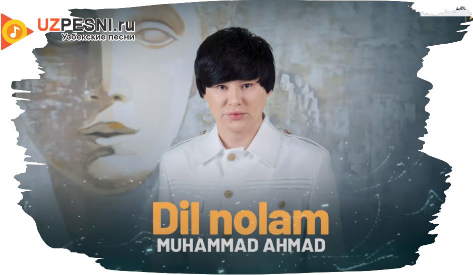 Muhammad Ahmad - Dil nolam