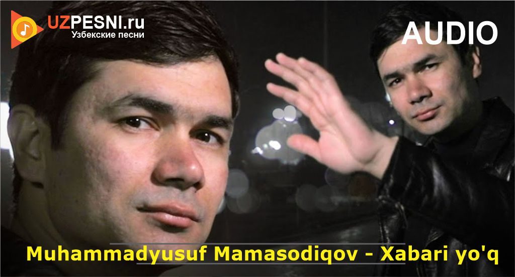 Muhammadyusuf Mamasodiqov - Xabari yo'q