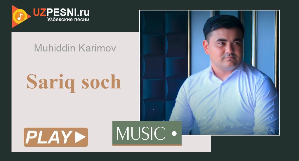 Muhiddin Karimov - Sariq soch