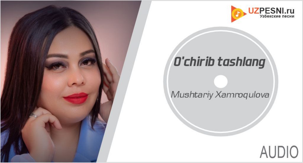Mushtariy Xamroqulova - O'chirib tashlang