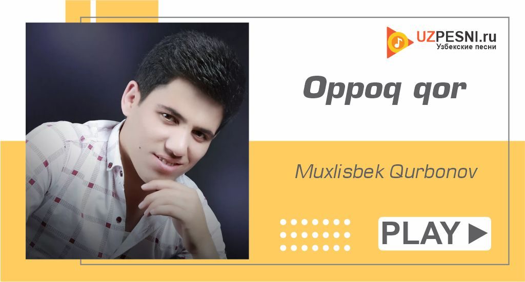 Muxlisbek Qurbonov - Oppoq qor