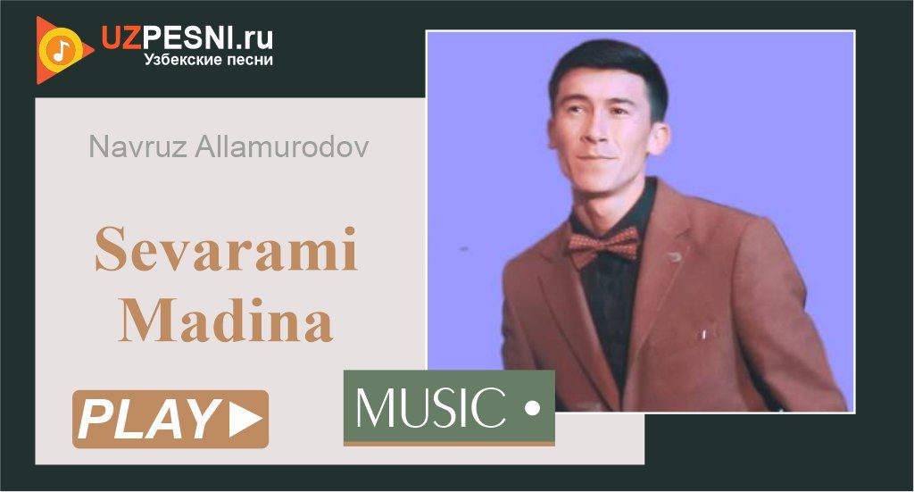 Navruz Allamurodov - Sevarami Madina